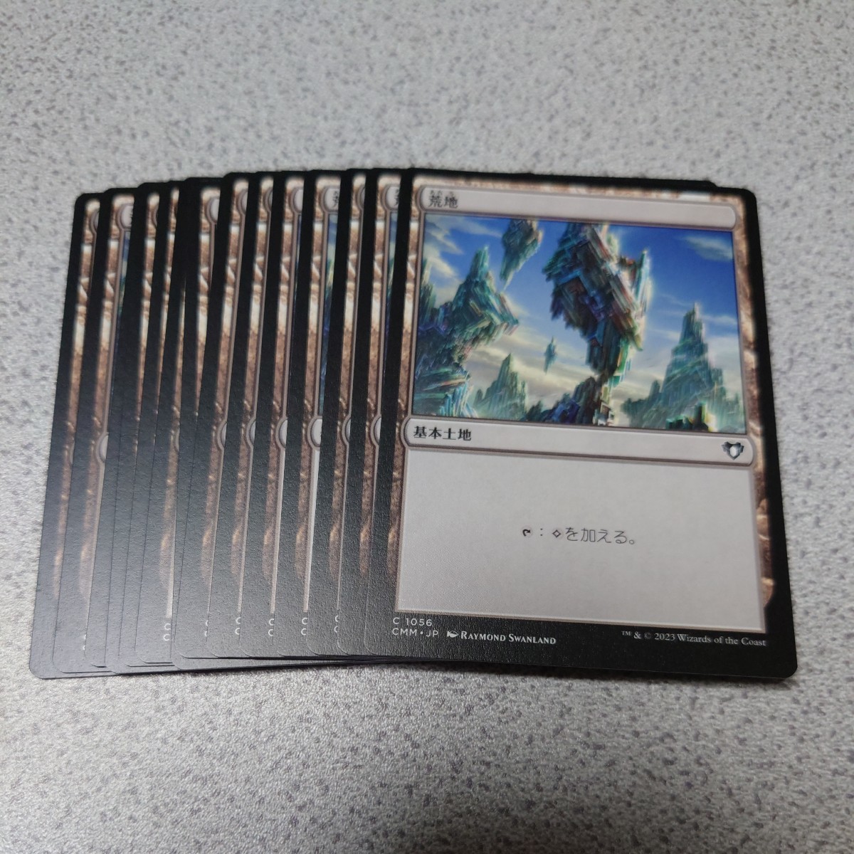 MTG CMM 荒地 1056 日本語 14枚セット 統率者マスターズ 即決_画像1