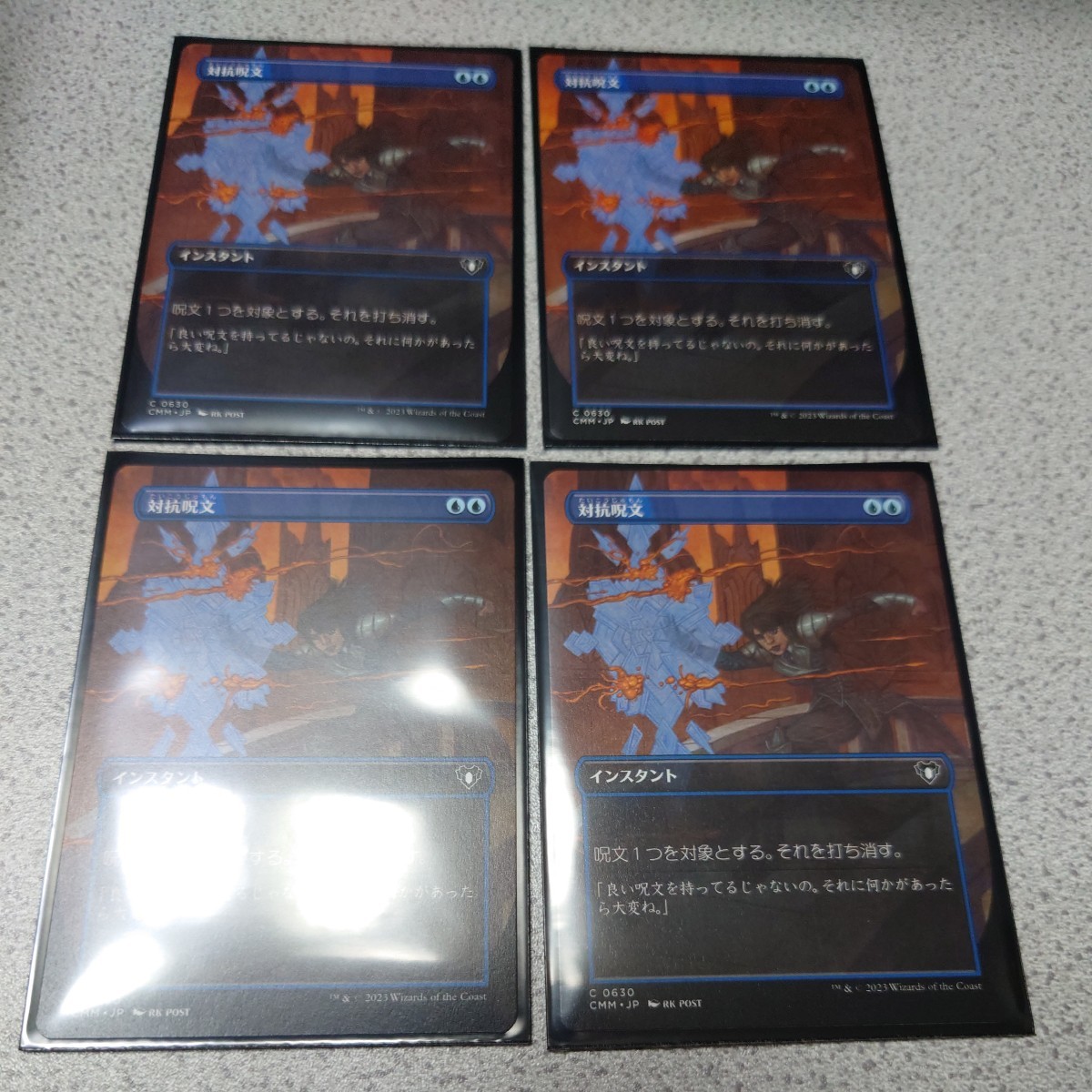 MTG CMM 対抗呪文 日本語 四枚セット ボーダーレス 統率者マスターズ 即決_画像1