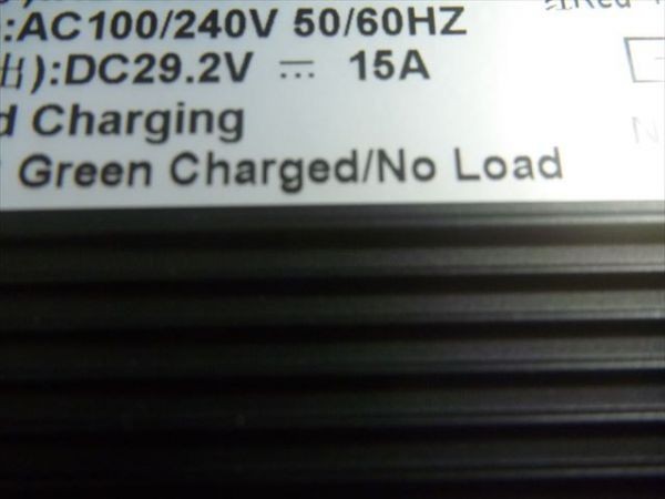  Lynn acid iron lithium ion battery 24V exclusive use 15A+wani. conversion LiFePO4 exclusive use under son connector, Quick connector correspondence ... vessel electro .