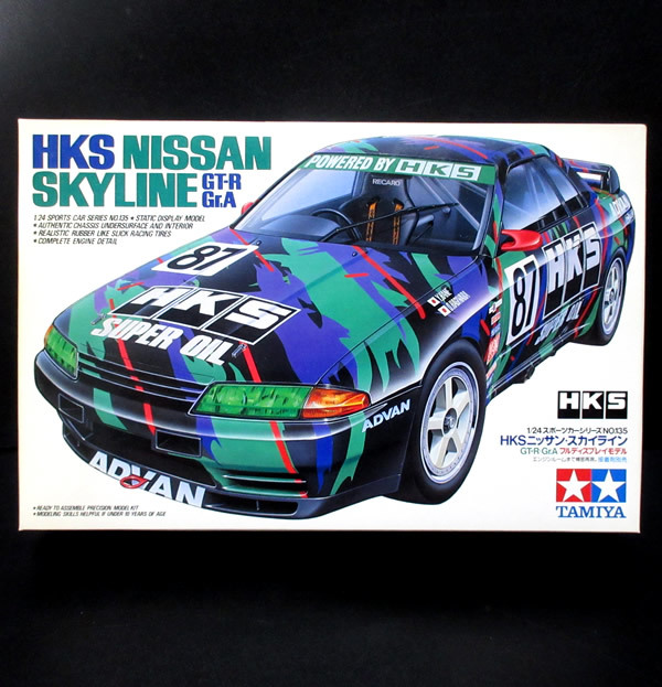Yahoo!オークション - タミヤ 1/24 HKS スカイライン GT-R Gr.A Yahoo!オークション - タミヤ 1/24 HKS スカイライン GT-R Gr.A