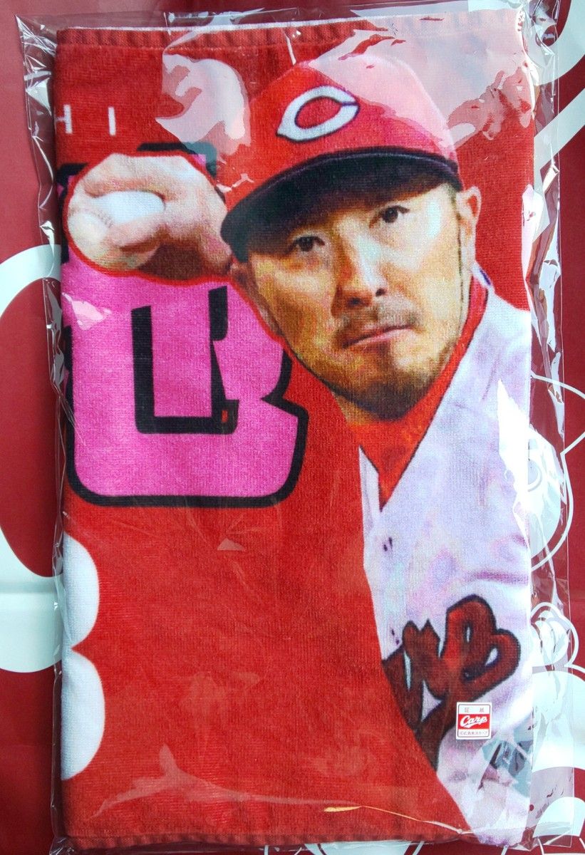 カープタオル菊池涼介選手背番号33 おまけ付き|Yahoo!フリマ カープタオル菊池涼介選手背番号33 おまけ付き|Yahoo!フリマ