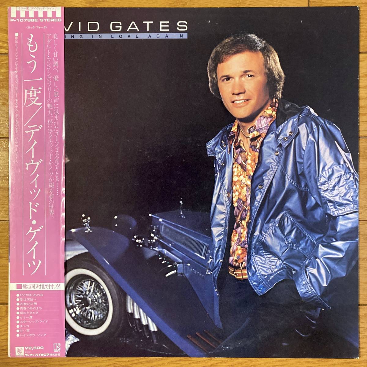 ■デイヴィッド・ゲイツ■もう一度■David Gates■Falling In Love Again■P-10788E■AOR■Bread■帯_画像1