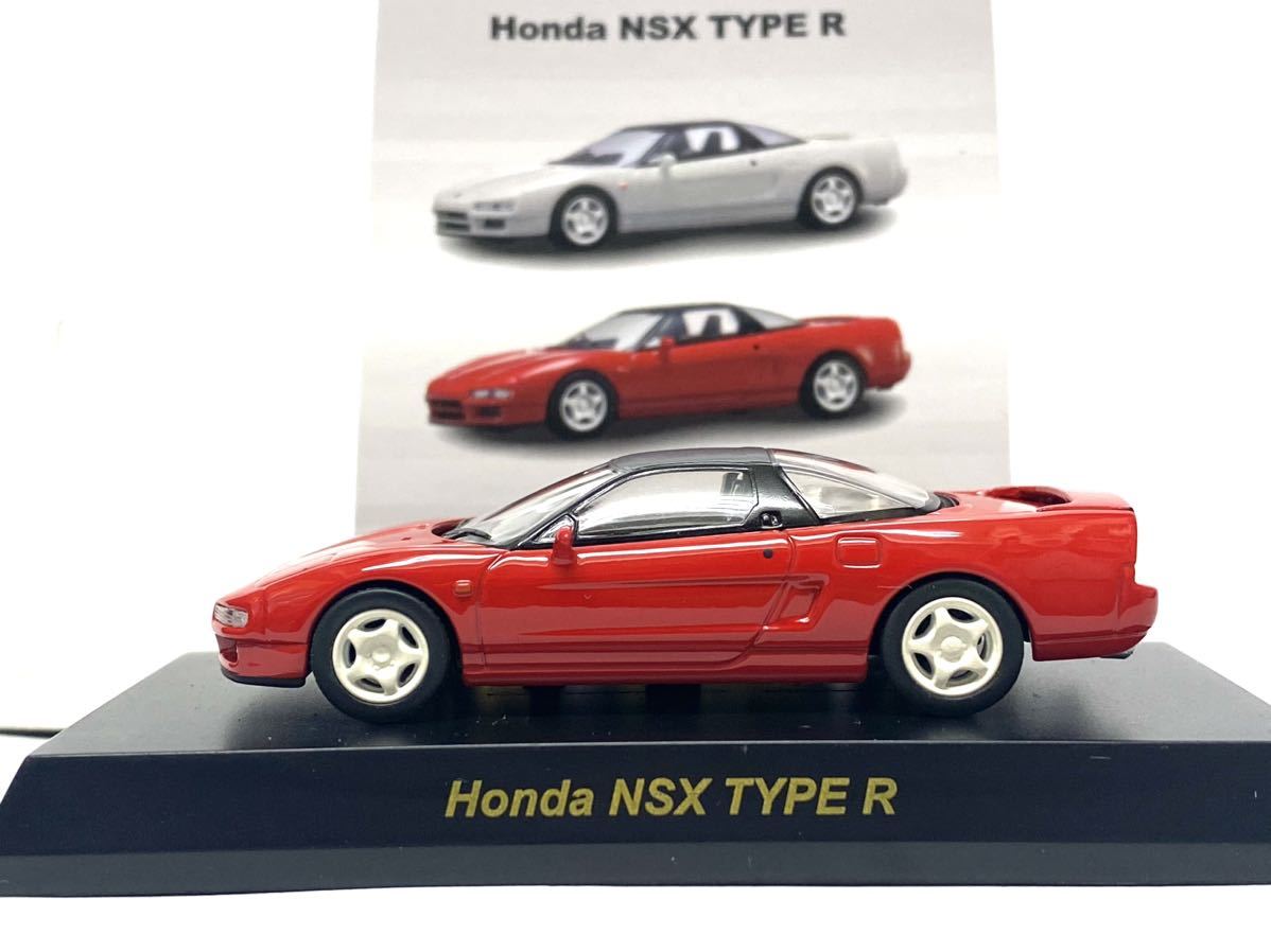 NSX-タイプRの値段と価格推移は？｜167件の売買情報を集計したNSX