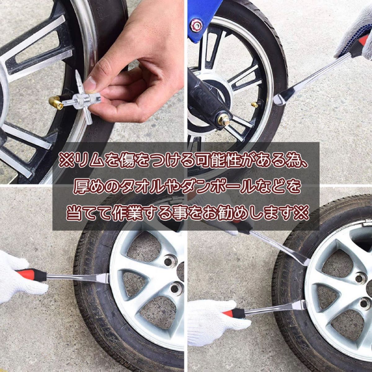 自転車 タイヤレバー 車 バイク タイヤ 交換 タイヤ脱着 工具 多機能 修理｜PayPayフリマ