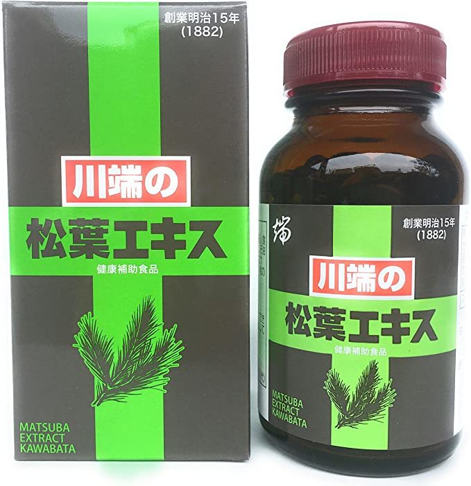  pine leaf extract 2 piece set 