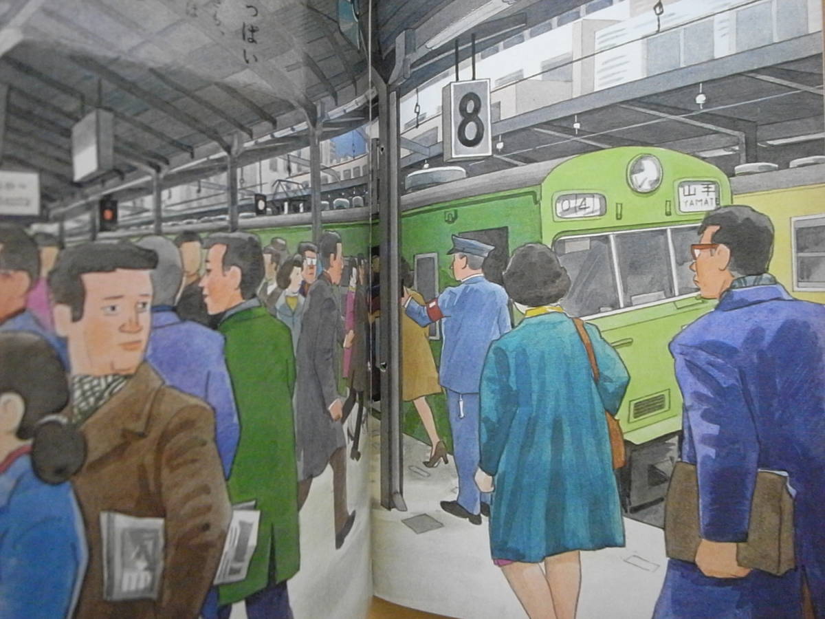 工作付録(汽車)/カレンダー/つばめのおうち付】えき/駅 工作付録(汽車)/カレンダー/つばめのおうち付】えき/駅