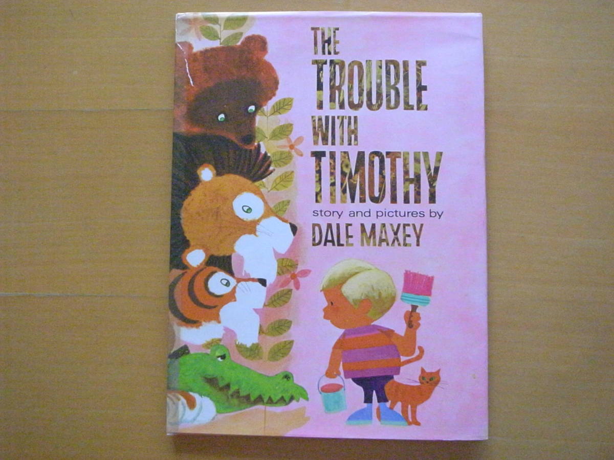 【洋書絵本】THE TROUBLE WITH TIMOTHY/デール・マキシー/DALE MAXEY/1970年？/レトロ絵本/ビンテージ絵本/コリンズCollins/動物_画像1