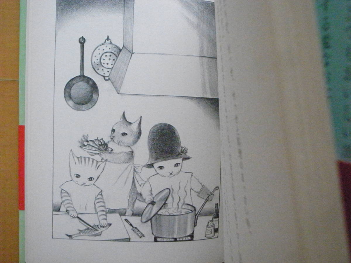 帯・カバーあり】魚料理もどうぞ/瀬尾七重/牧村慶子/旺文社創作 帯・カバーあり】魚料理もどうぞ/瀬尾七重/牧村慶子/旺文社創作