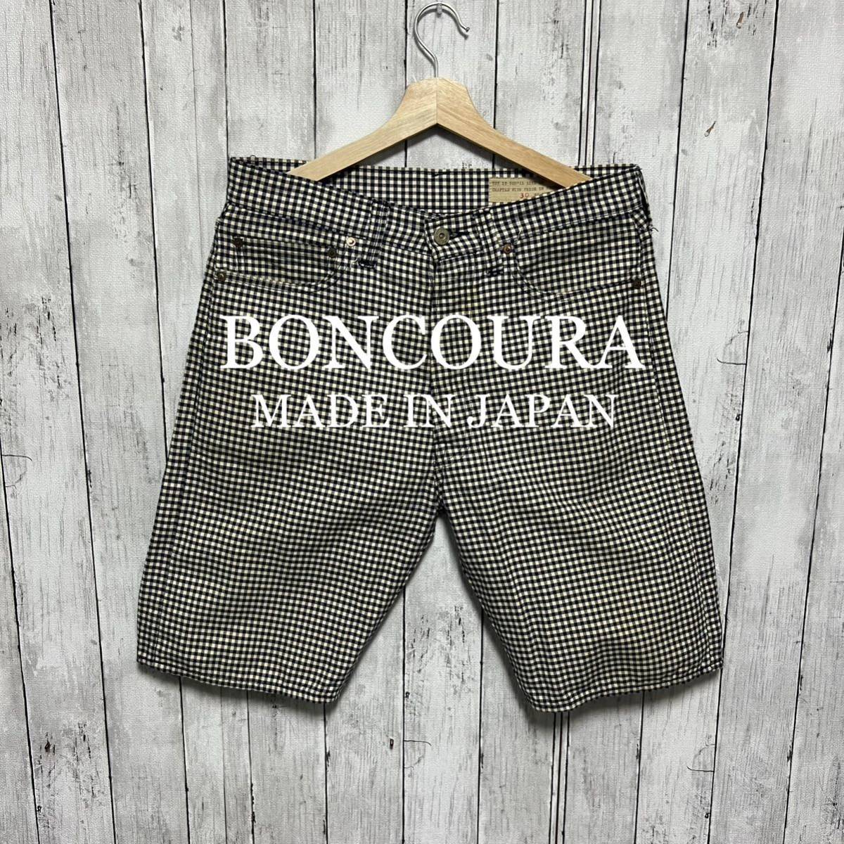BONCOURA ギンガムチェックショートパンツ！日本製！シンチバック！