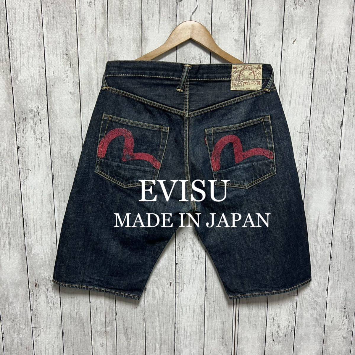 EVISU 7001 赤カモメ！勉強デニムショートパンツ！日本製！