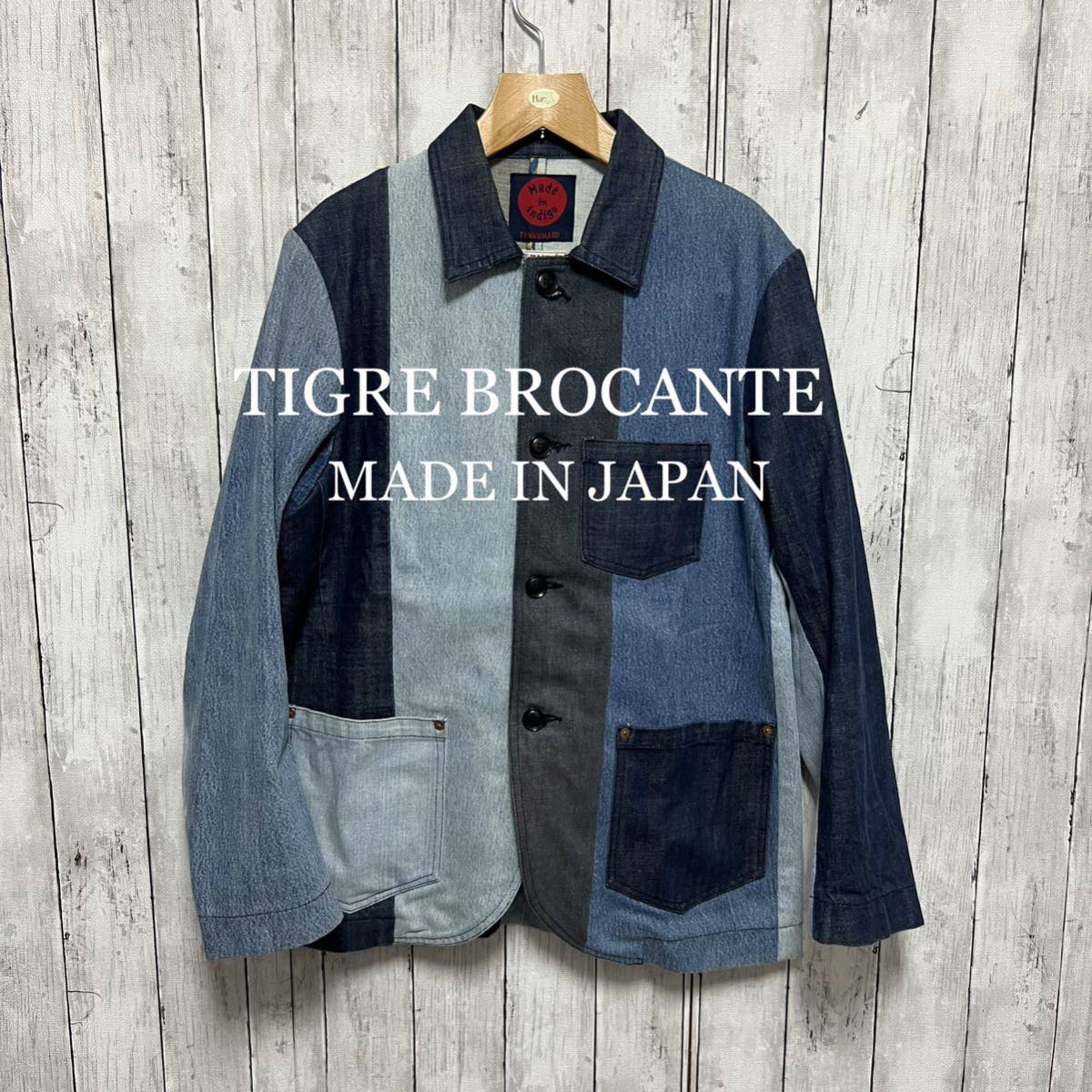 【60％OFF】 TIGRE BROCANTE リメイクフレンチワークジャケット！日本製！雰囲気◎ Lサイズ