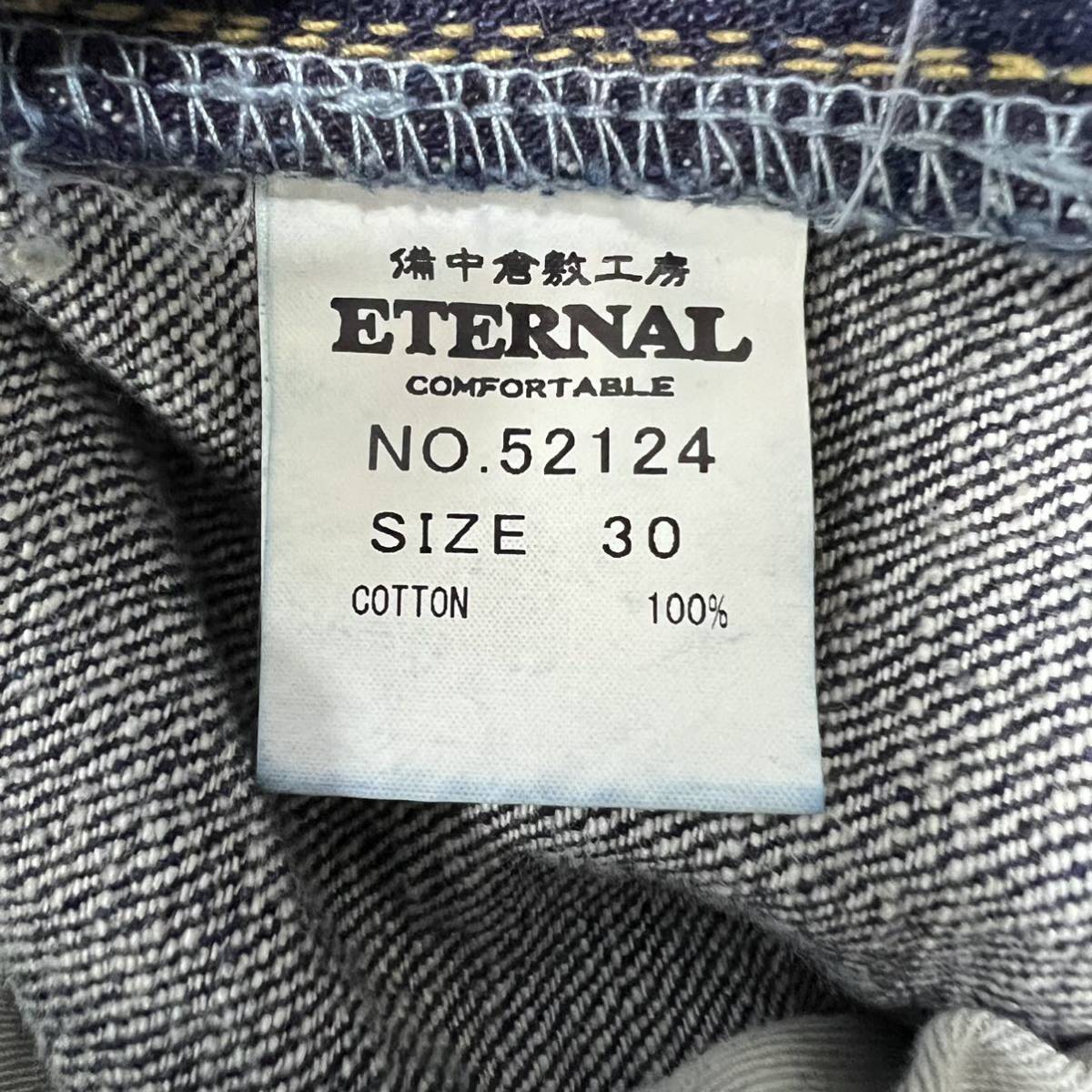 美品 ETERNAL リアルユーズド加工シューカットデニム 日本製 Yahoo
