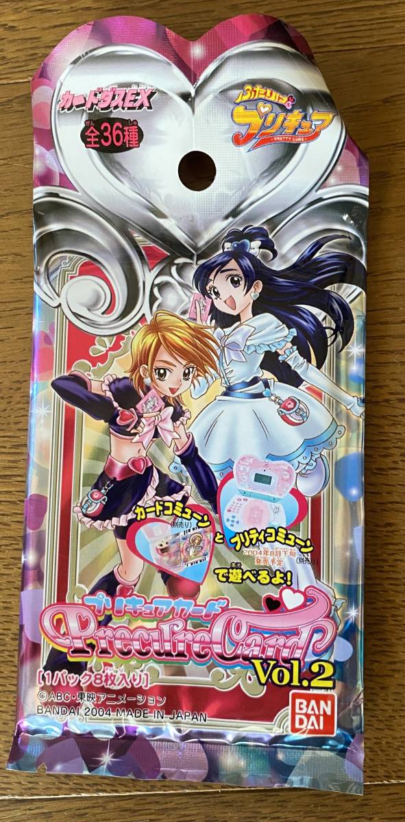 【未開封】カードダスEX ふたりはプリキュア プリキュアカード Vol.2 1パック_画像1