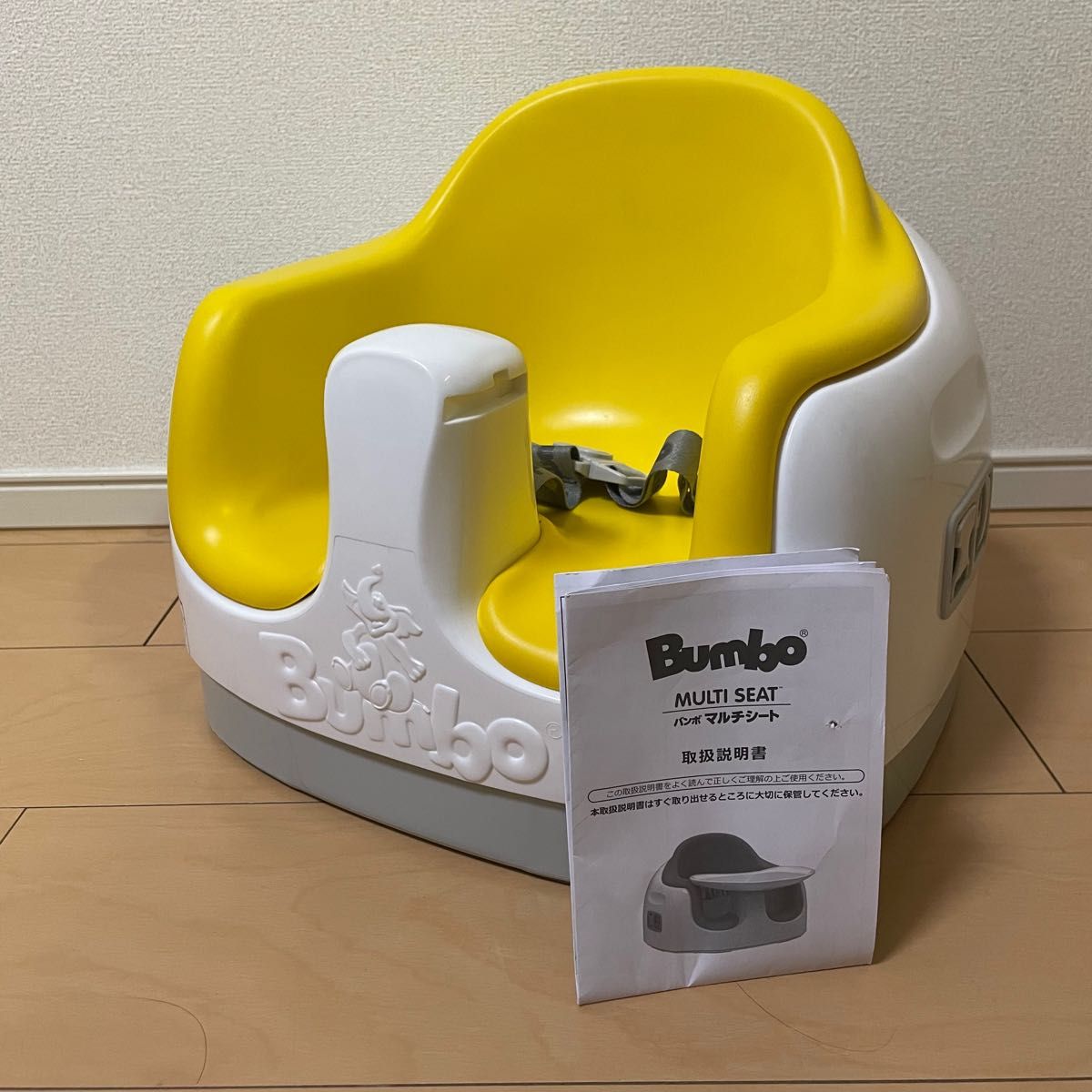 バンボ Bumbo マルチシート イエロー - ベビー用家具