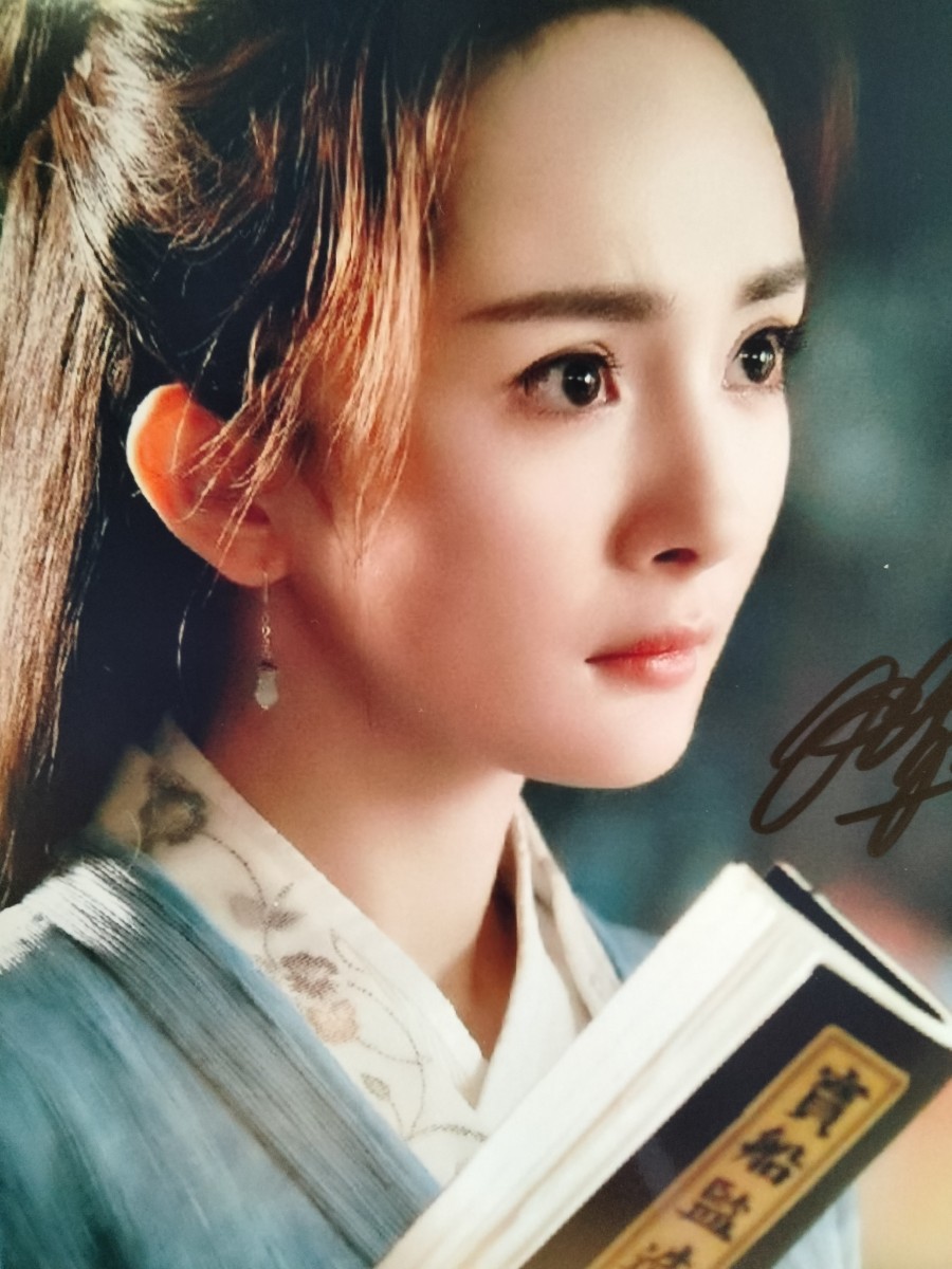 ヤン・ミー直筆サイン入り超大型写真…中国有名女優‥Yang Mi…25_画像1