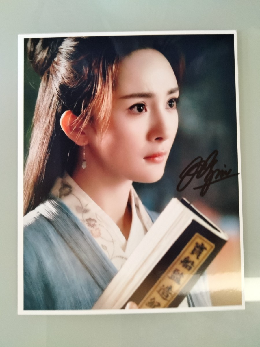 ヤン・ミー直筆サイン入り超大型写真…中国有名女優‥Yang Mi…25_画像2