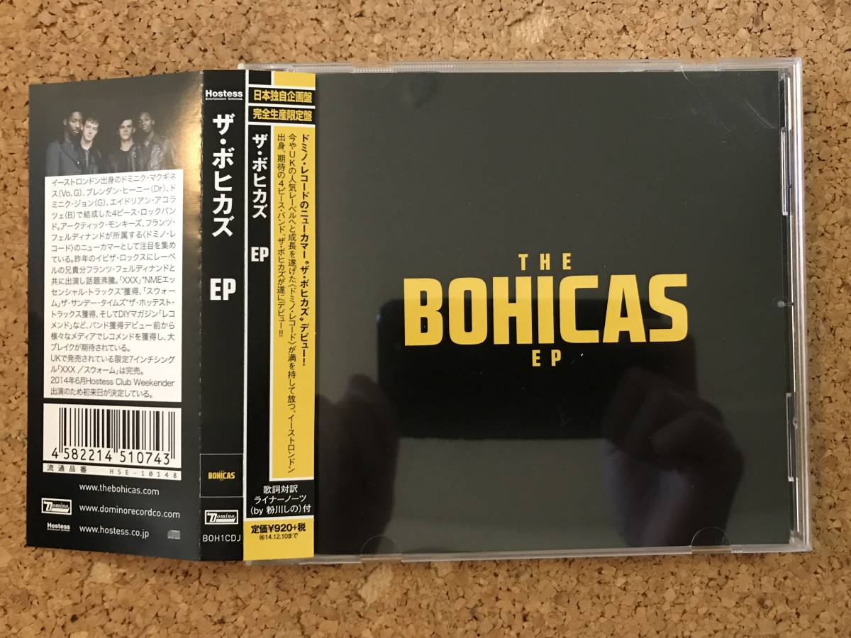 ザ・コーラル ザ・ボヒカズ / EP The Bohicas ☆ 傑作 帯付CD_画像1