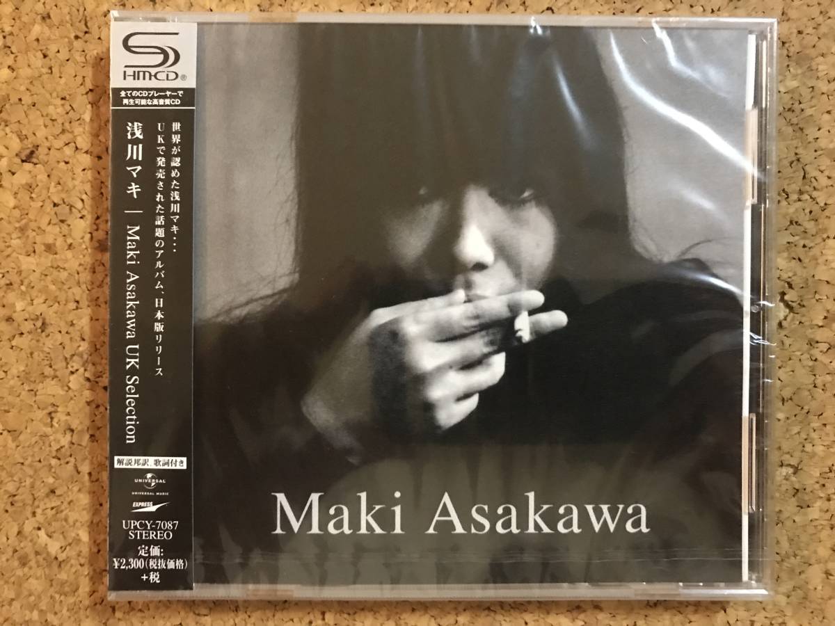 浅川マキ / Maki Asakawa UK Selection ☆ 新品SHM-CD_画像1