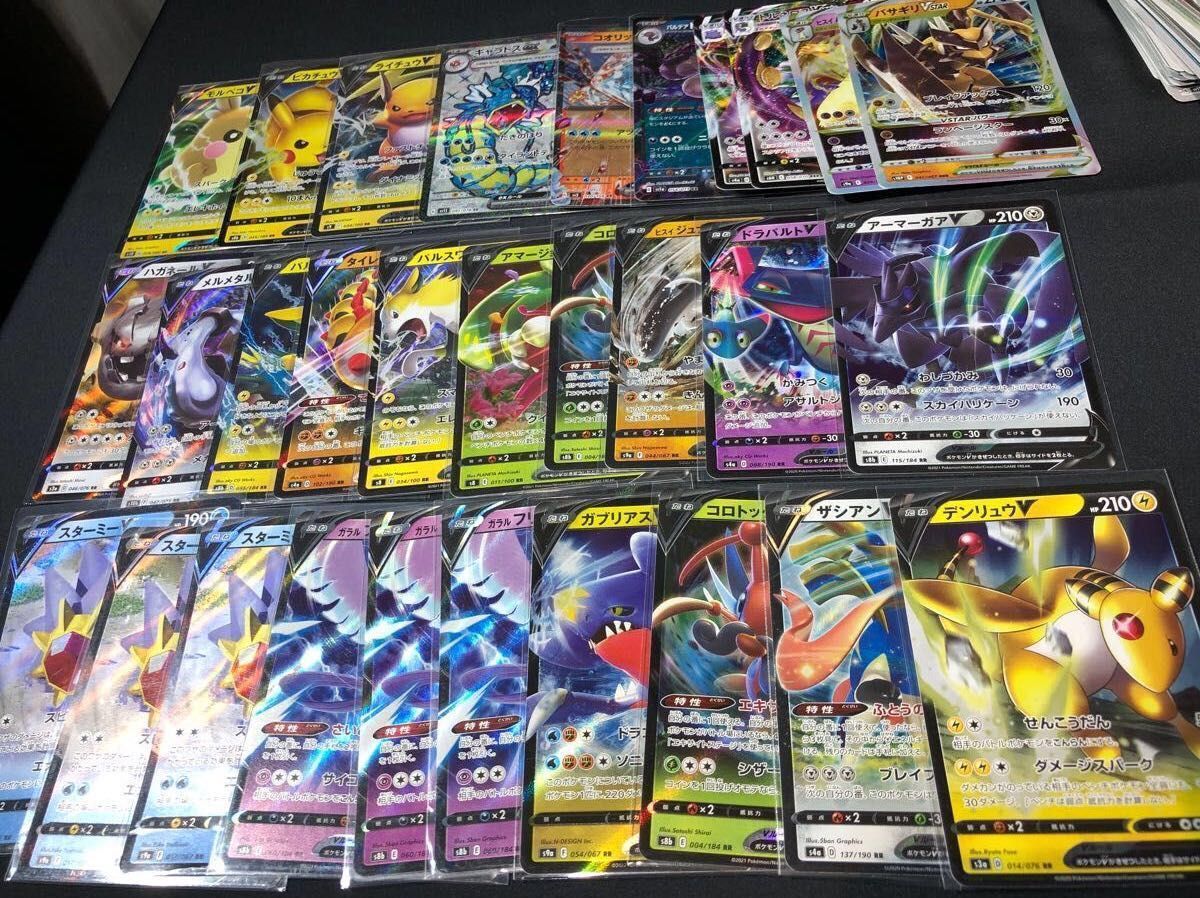 ポケモンカード まとめ売り 早い者勝ち 値下げOK ポケモンカードゲーム