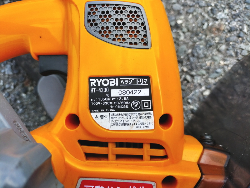 RYOBI【激安】リョービ 420mm 両刃式 ヘッジトリマ ヘッジトリマー 生垣バリカン 植木バリカン 刈払機 刈り込み 剪定 電源式◆HT-4200 1307_画像8