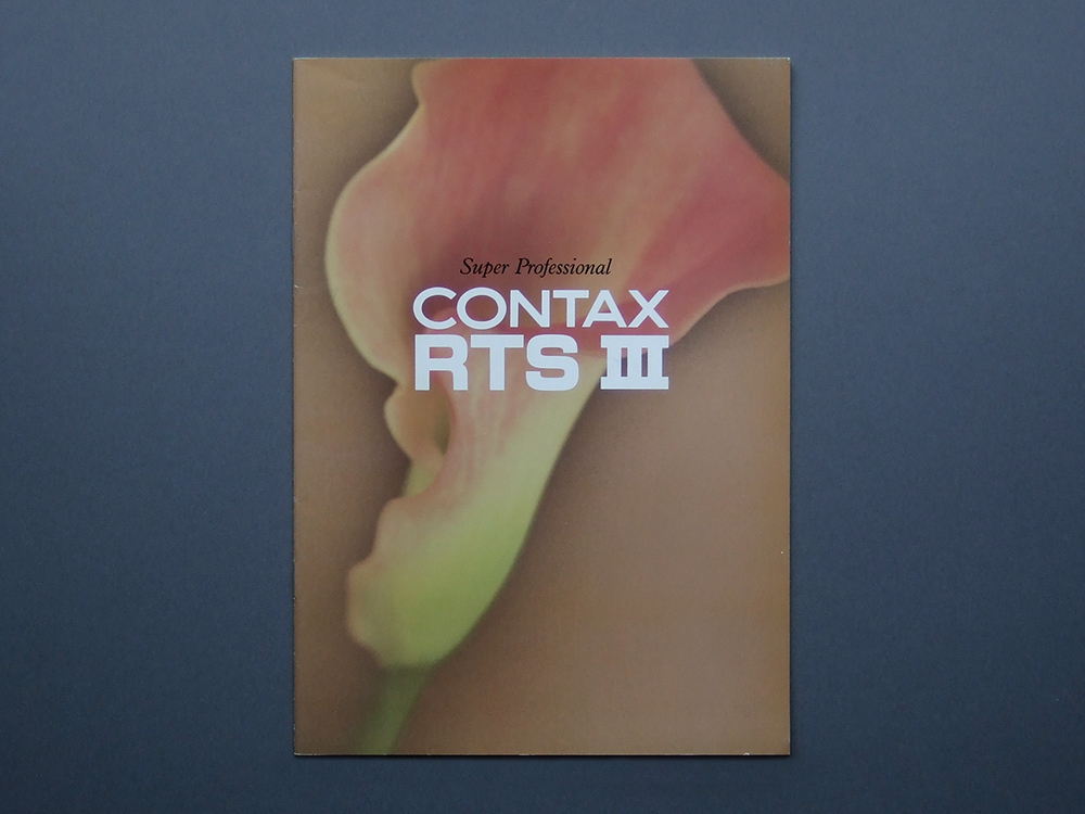 [ catalog only ]CONTAX RTS III 2001.07 inspection Contax RTSIII RTS3 Carl Zeiss Carl Zeiss Kyocera 