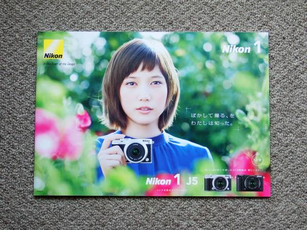 【カタログのみ】Nikon 1 J5 2015.04 検 nikkor DX AF 本田翼_画像1
