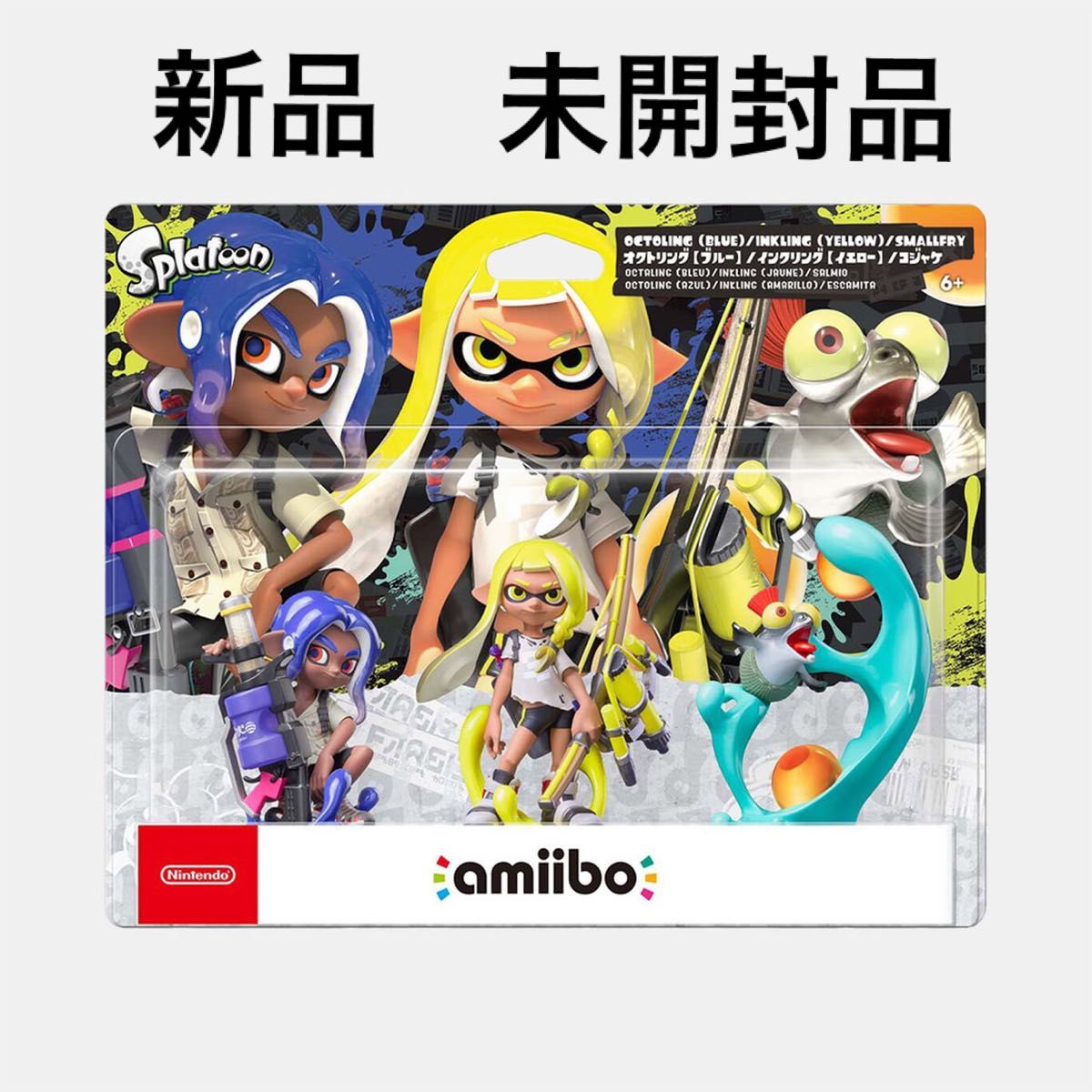 【新品未開封品】amiibo スプラトゥーン3 トリプルセット