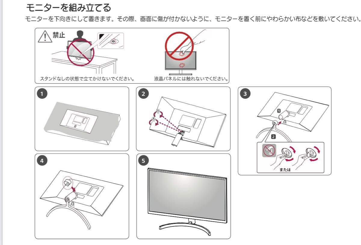 LG 27UL500モニター スタンド|Yahoo!フリマ(旧PayPayフリマ) LG 27UL500モニター スタンド|Yahoo!フリマ(旧PayPayフリマ)