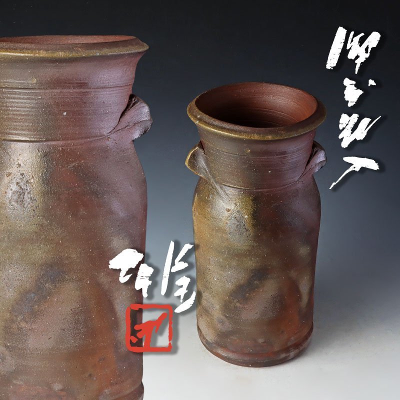 古美味】人間国宝藤原雄備前花入茶道具保証品Ry2N | JChere雅虎拍卖代购