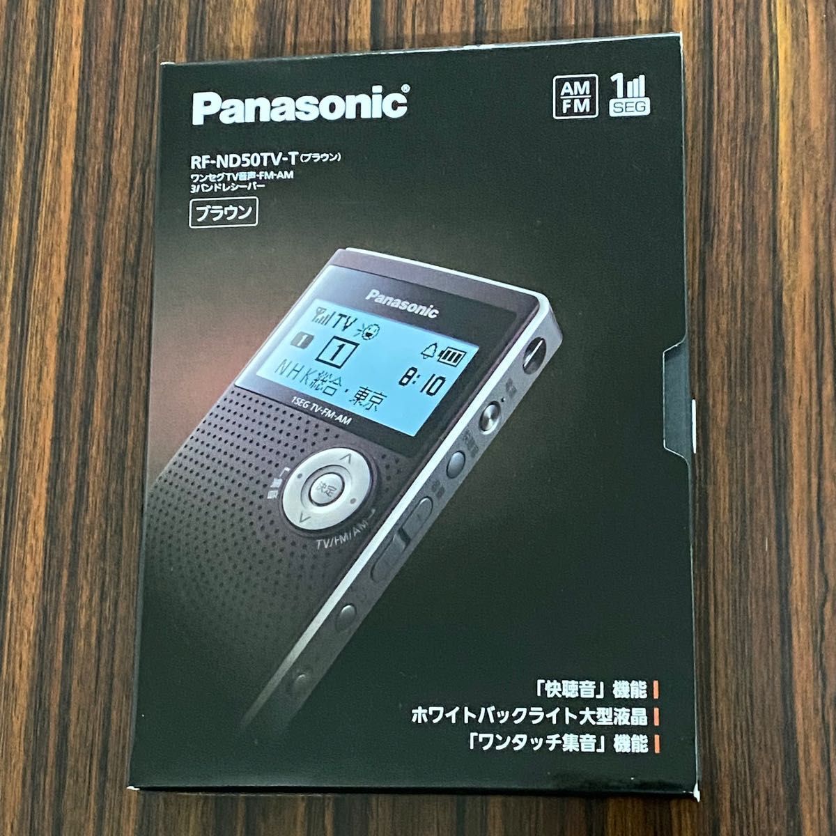 Panasonic RF-ND50TV-T ラジオ-