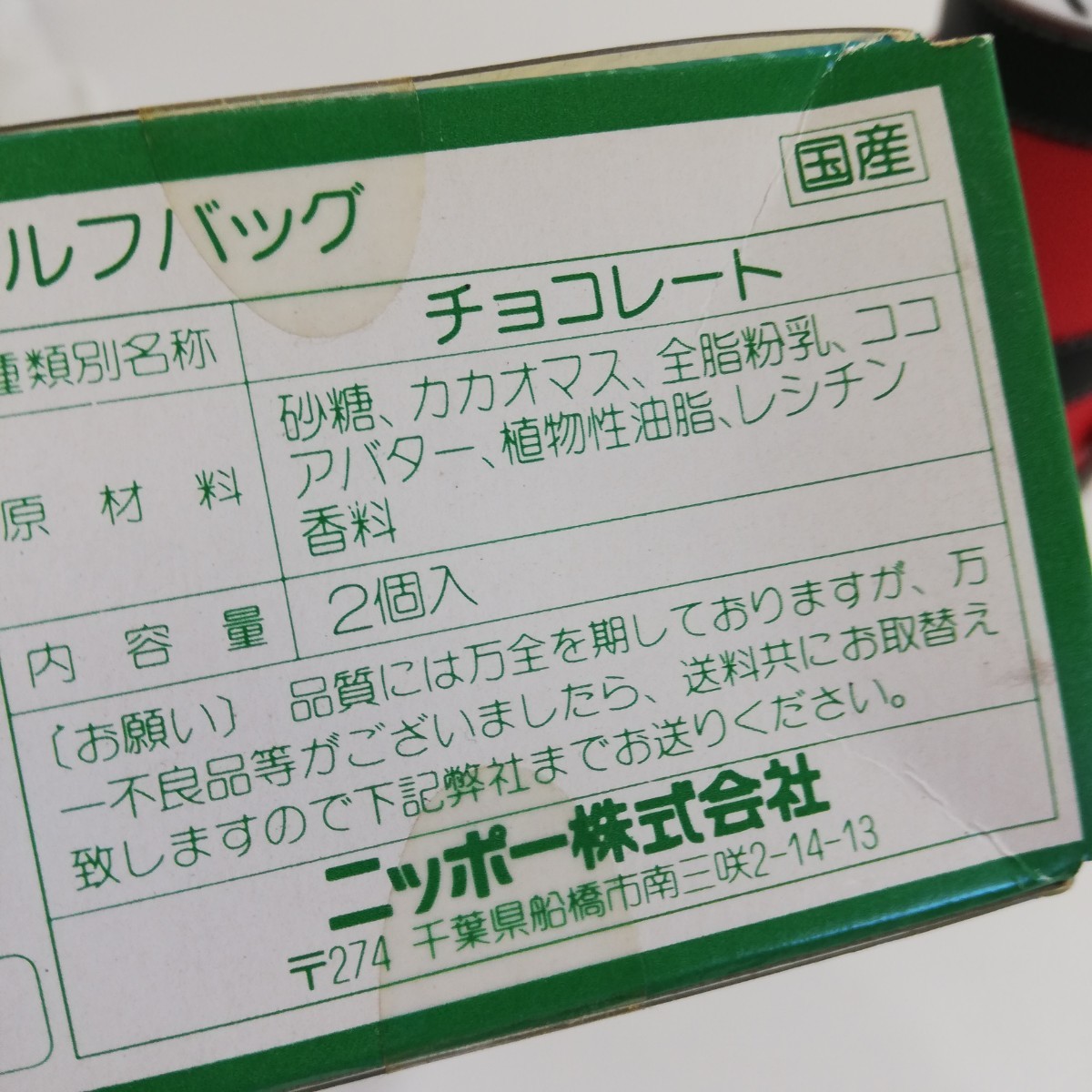 ニッポー株式会社 食玩 ゴルフバッグ 貯金箱缶 貯金箱 未使用品 [レトロ グッズ]_画像10