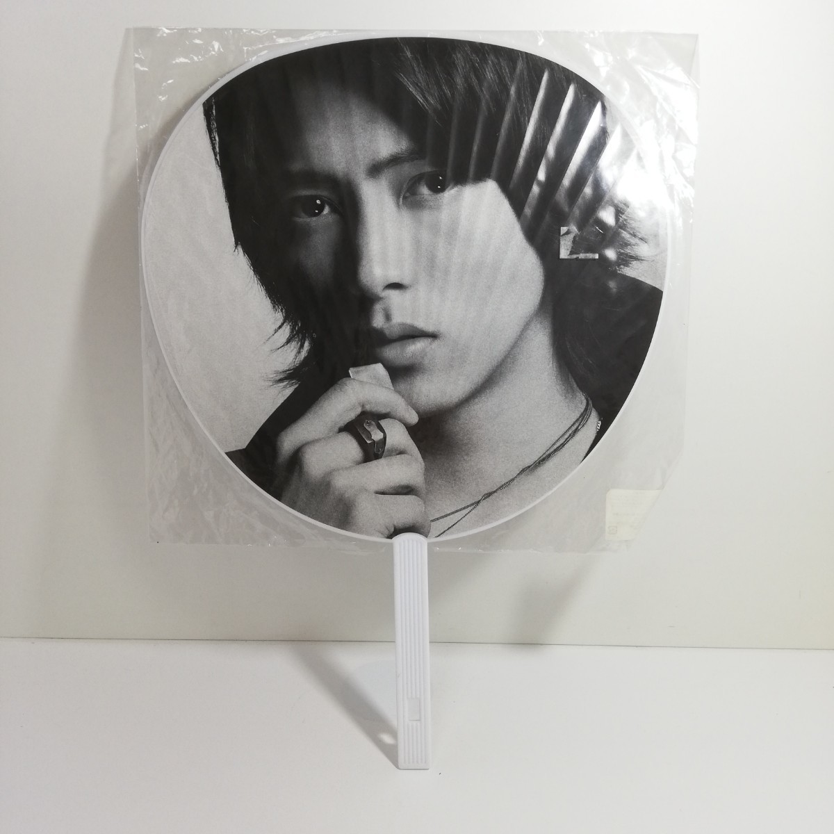 山下智久 山P 団扇 うちわ 41cm 未使用品 グッズ ジャニーズ_画像1