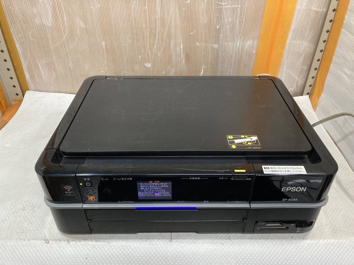 EPSON/エプソン カラリオ プリンター EP-803A モデル C432A 9366v