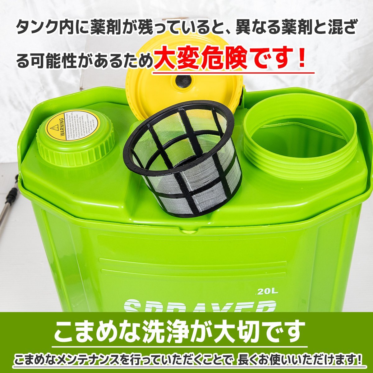 【送料無料】繰り返し充電式で経済的！ 20L 電動噴霧器 電動式 20Lタンク バッテリー内蔵 害虫駆除 農薬 消毒 B-type●新品！_画像5