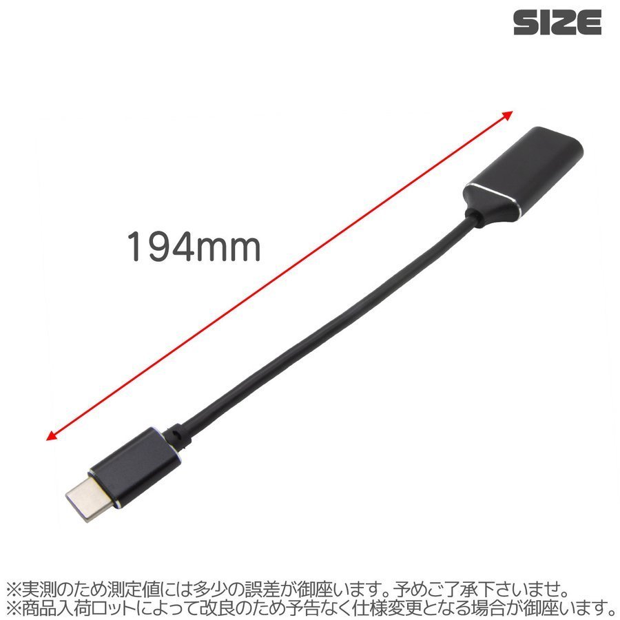 全国一律【送料無料】HDMI 変換アダプター ケーブル USB HDMI 4K高解像度 スマホ テレビ ディスプレイプロジェクター Type-C_画像5