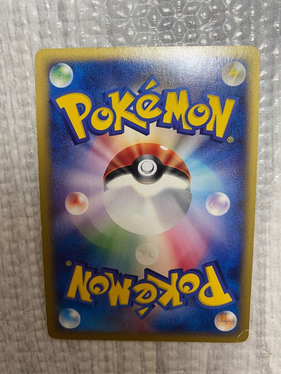ポケモンカード ポケカ リザードン eカード キラ レア ポケモンカード ポケカ リザードン eカード キラ レア