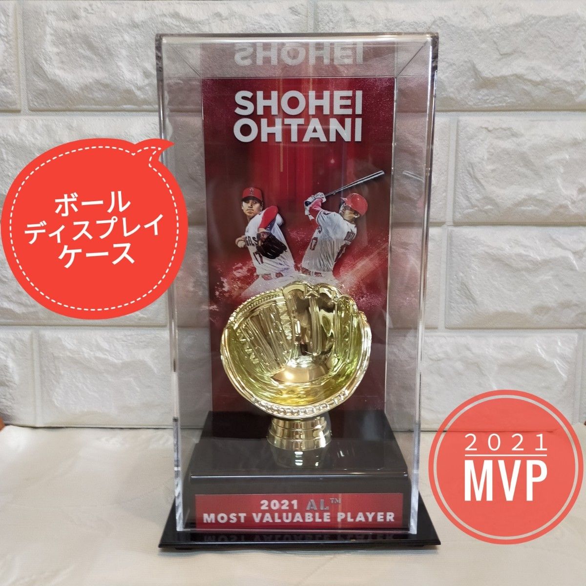 秋セール 大谷翔平【MVP2021記念】サインボール ディスプレイケース