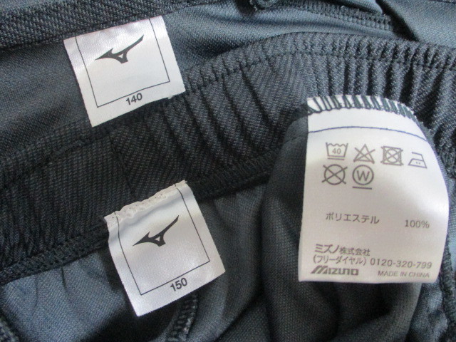  Mizuno MIZUNO TRAINING тренировка одежда с капюшоном верх и низ в комплекте мужчина верхняя одежда 140cm* брюки 150cm черный * серый серия 