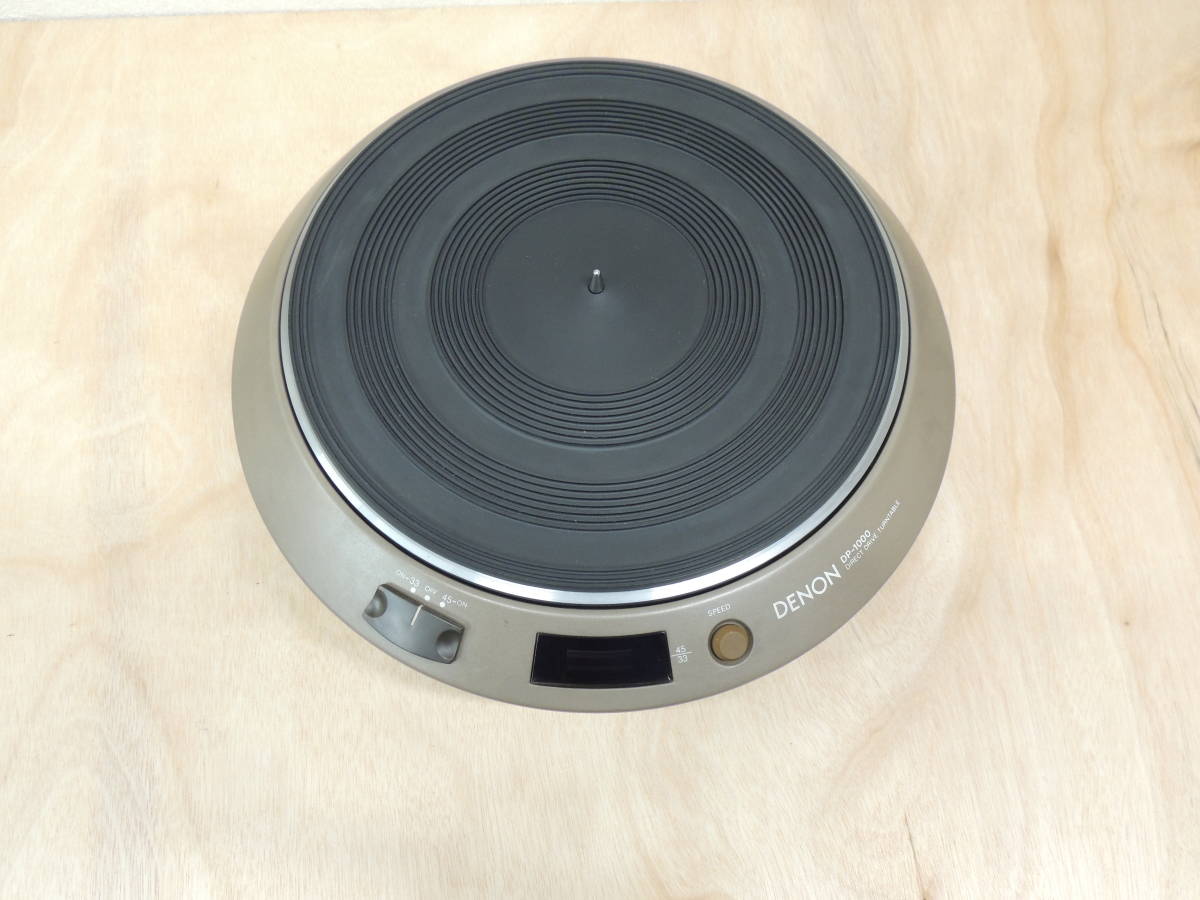 DENON DP-1000 レコードターンテーブル 整備品 動作良好 の商品詳細