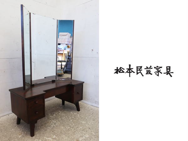 Yahoo!オークション - P205 松本民芸家具 角型三面鏡 38万 Yahoo!オークション - P205 松本民芸家具 角型三面鏡 38万