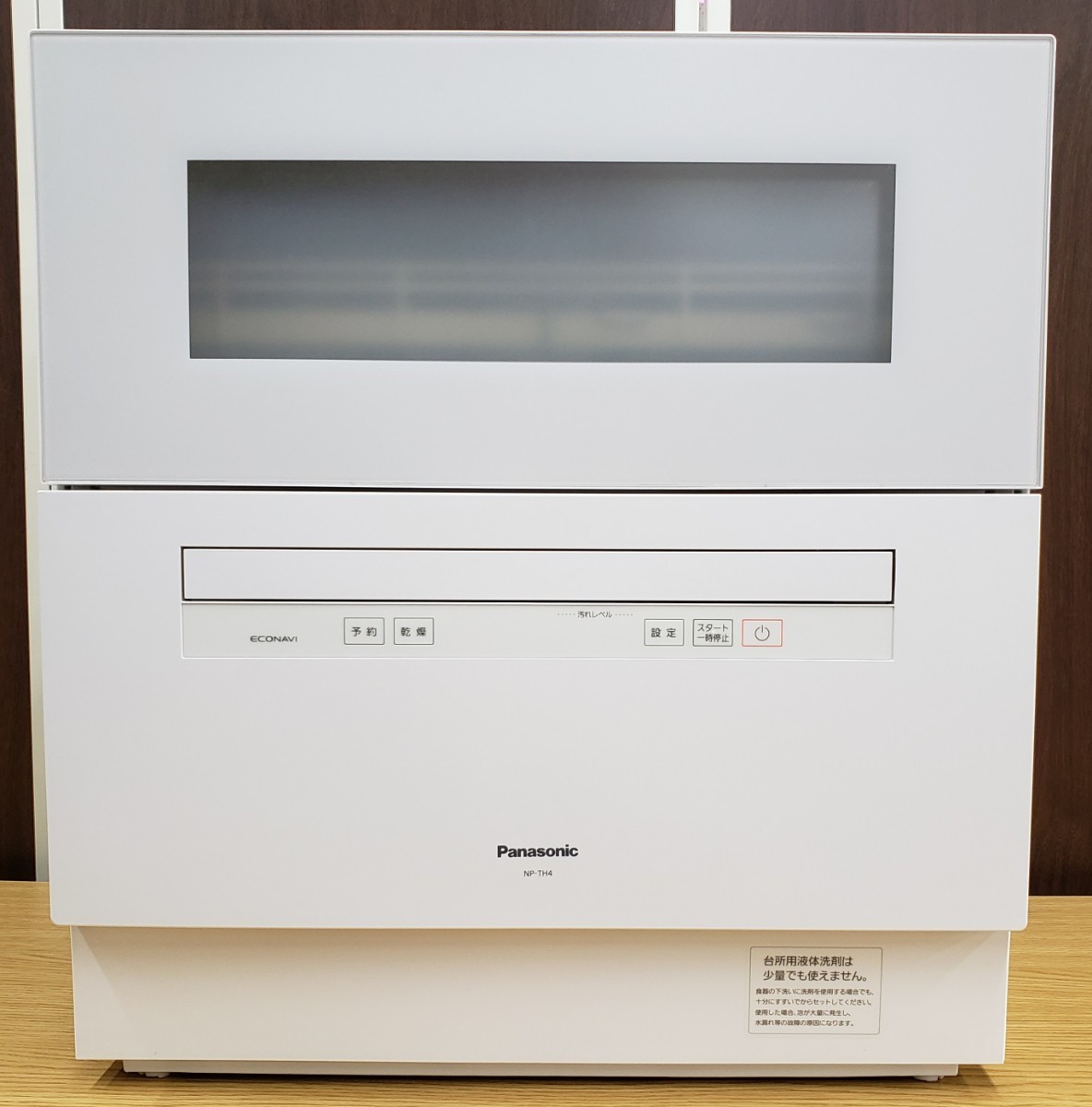 Panasonic 2020年製食器洗い乾燥機NP-TH4 美品-日本代購代Bid第一推介