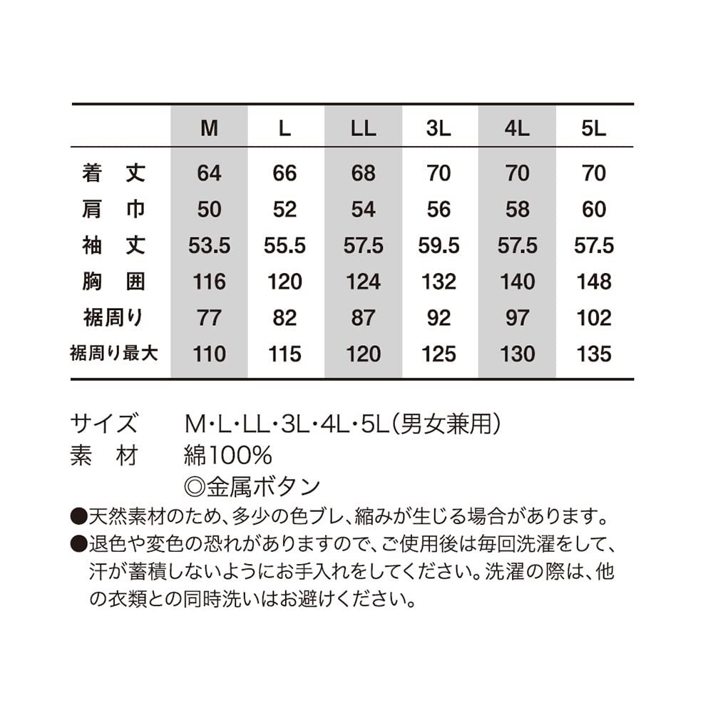 空調服セット 長袖 作業着 ジャケット メンズ レディース 綿100% 長袖ブルゾン KU92040 ベージュ L + バッテリー ファン SKSP02G_画像6