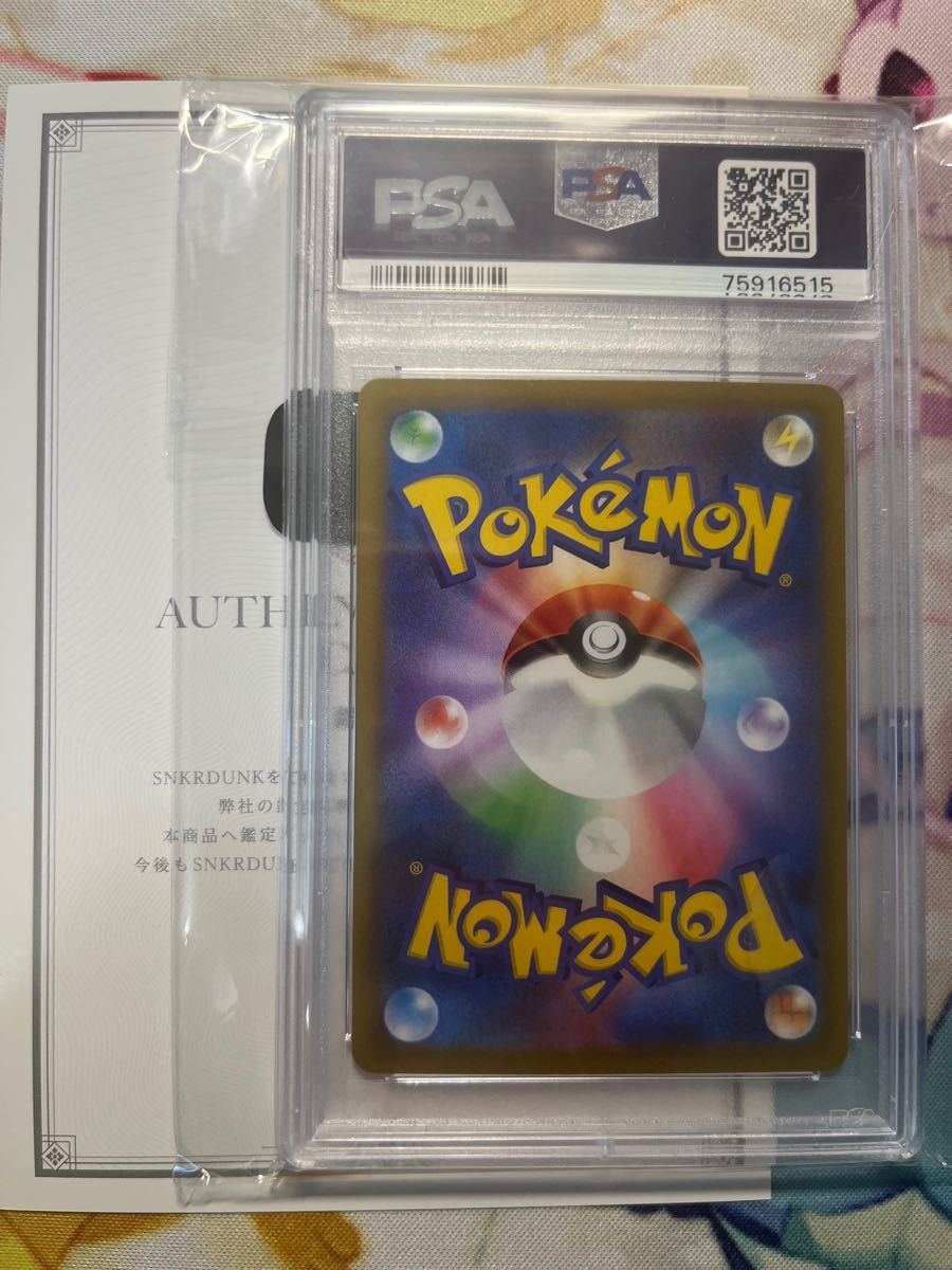 ポケモンカード モココchr psa10 ポケカ カミツレ