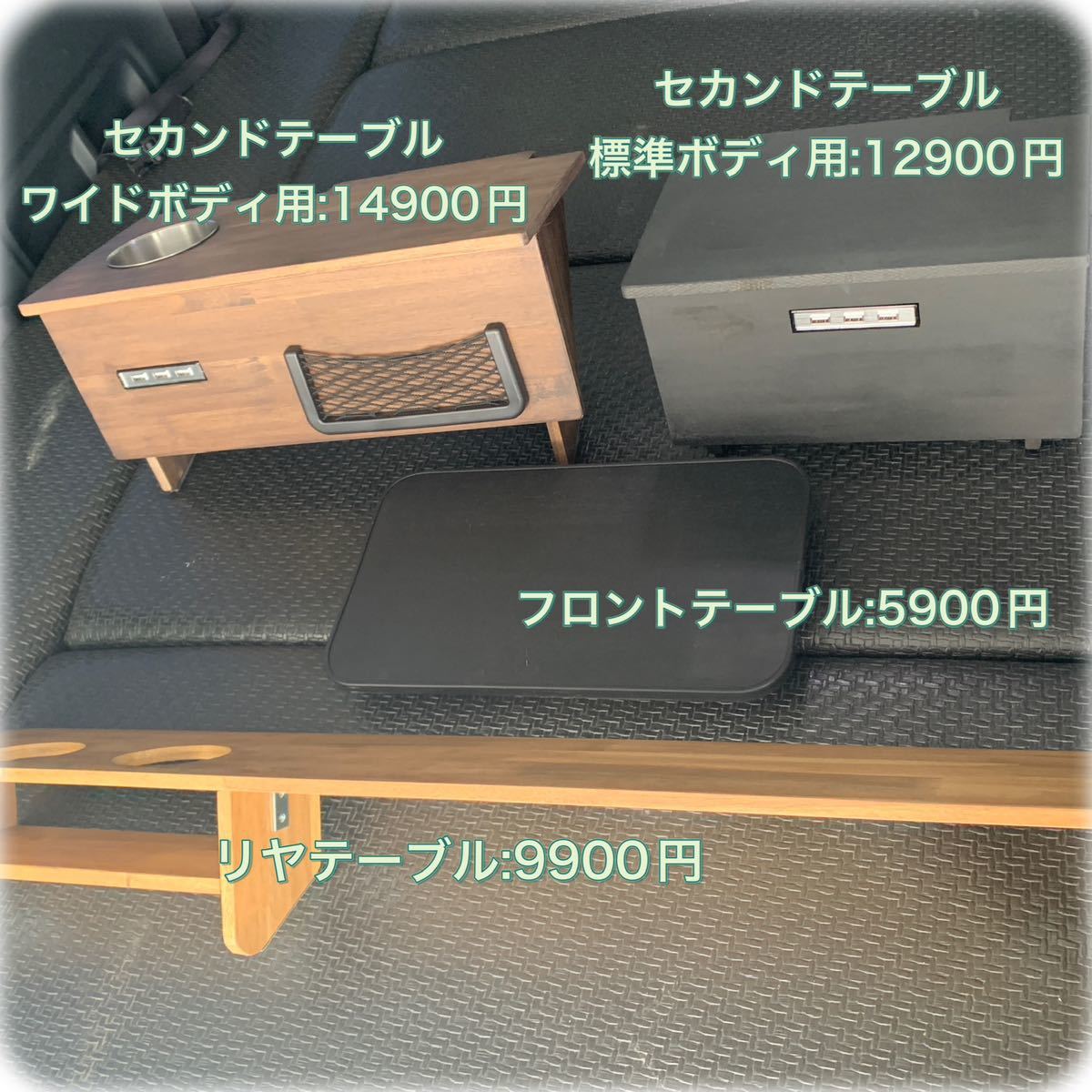 ハイエース200系/スーパーGL セカンドテーブルUSBポート 標準ボディ