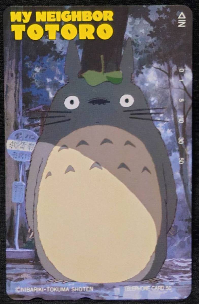 Terreca ★ Соседка Totoro Teleka Unase Totoro Studio Ghibli ★