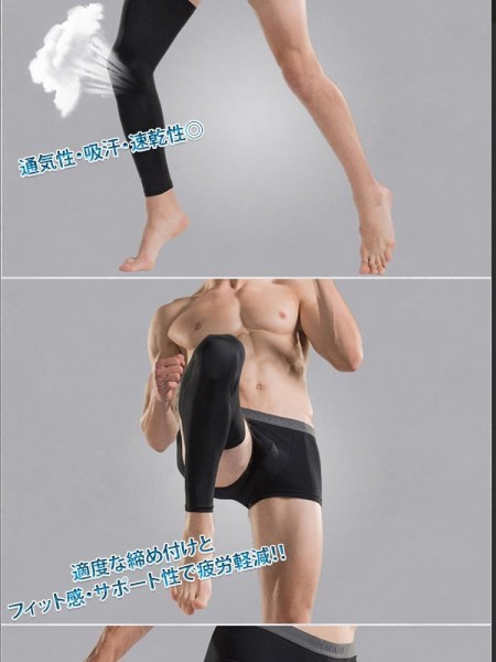 [2 sheets ] leg cover put on pressure heat insulation supporter knees legs Logo less UV cut cycle sunburn prevention cold sensation bicycle both for foot sport outdoor 