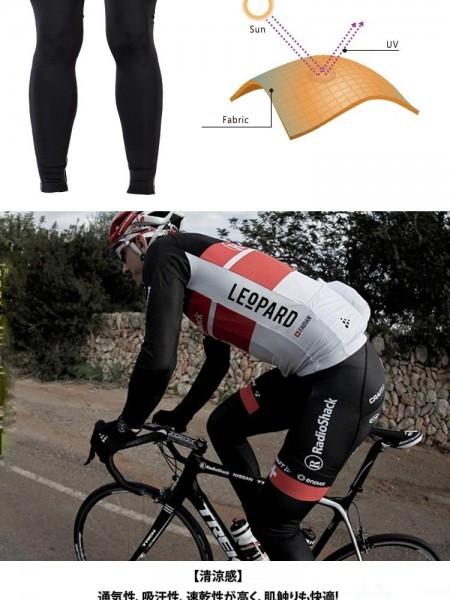 [2 sheets ] leg cover put on pressure heat insulation supporter knees legs Logo less UV cut cycle sunburn prevention cold sensation bicycle both for foot sport outdoor 