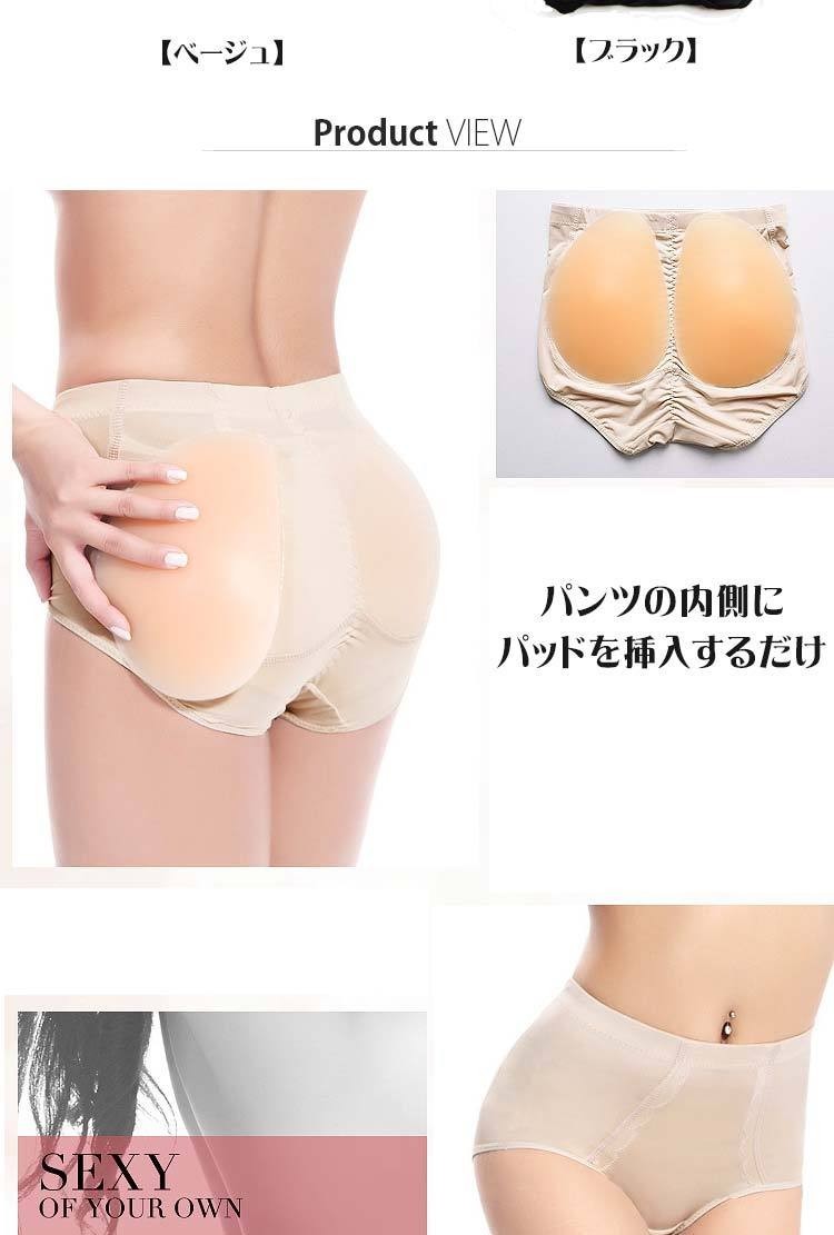 ヒップアップ シリコンパッド 尻 ガードル シリコンパンツ 女装 ヒップメイク パッド 入り 変装用 シリコン製 豊尻 美尻 お尻 悩み_画像5