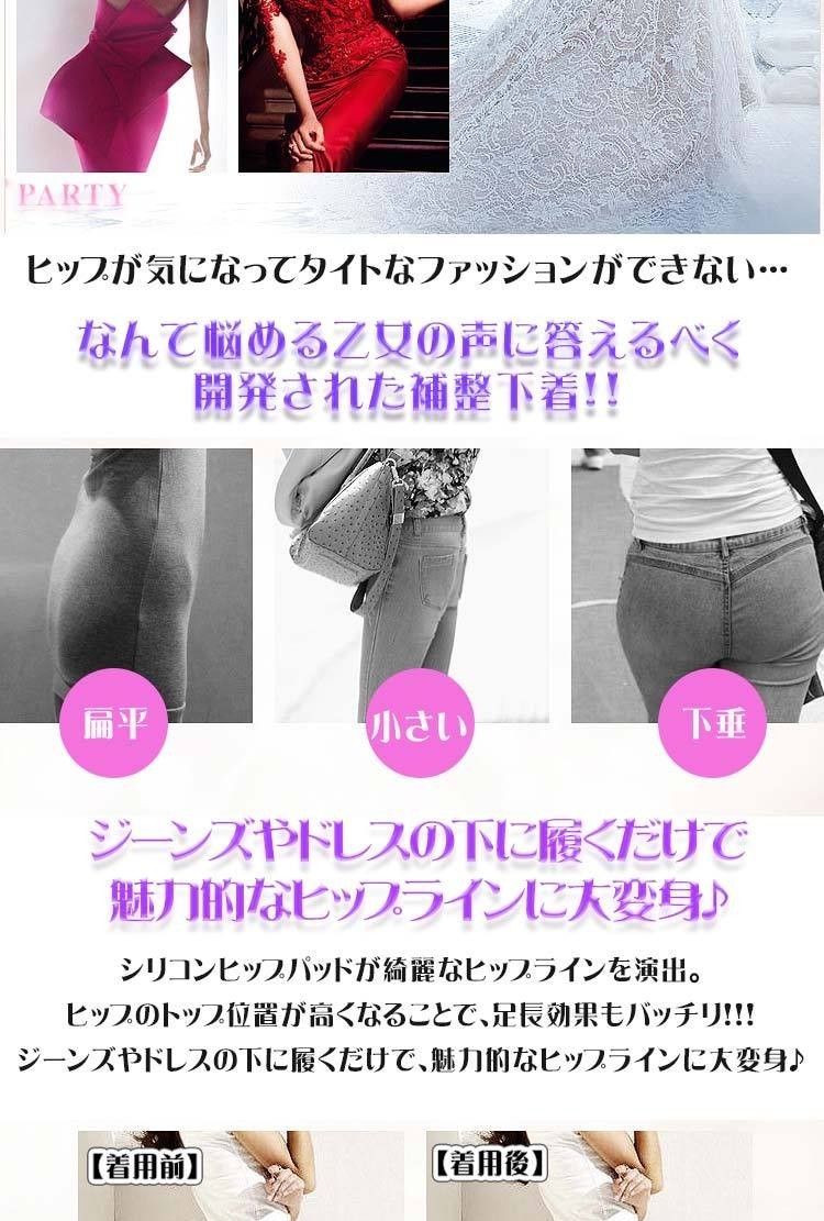 ヒップアップ シリコンパッド 尻 ガードル シリコンパンツ 女装 ヒップメイク パッド 入り 変装用 シリコン製 豊尻 美尻 お尻 悩み_画像3