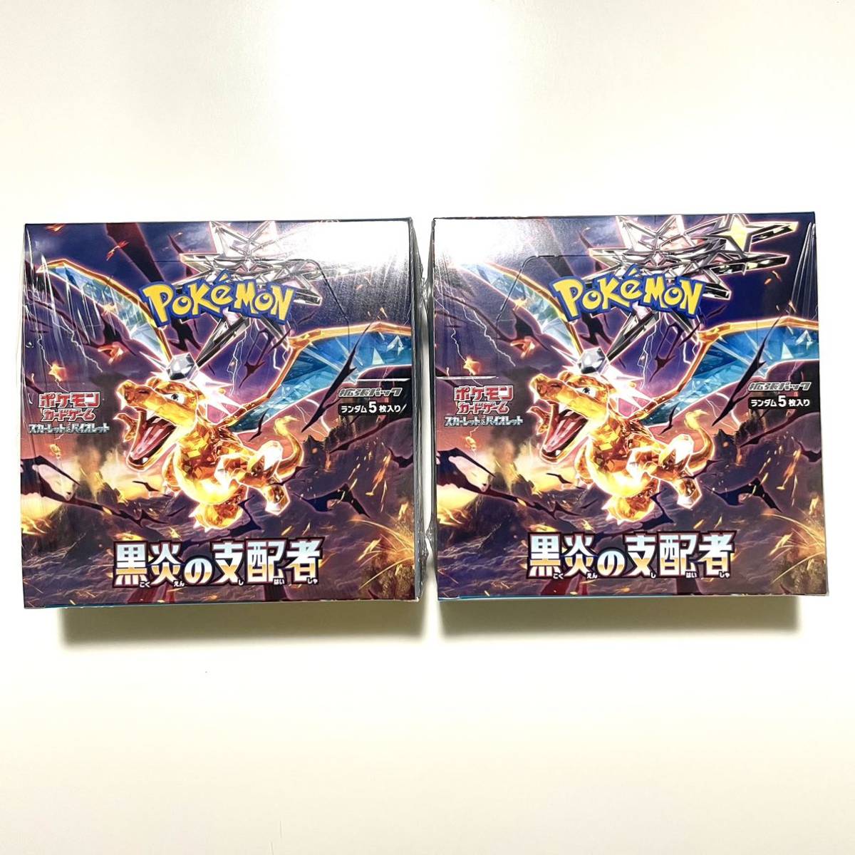 人気急上昇】 ポケモンカード 新品未開封 2BOX シュリンク付き 黒炎の